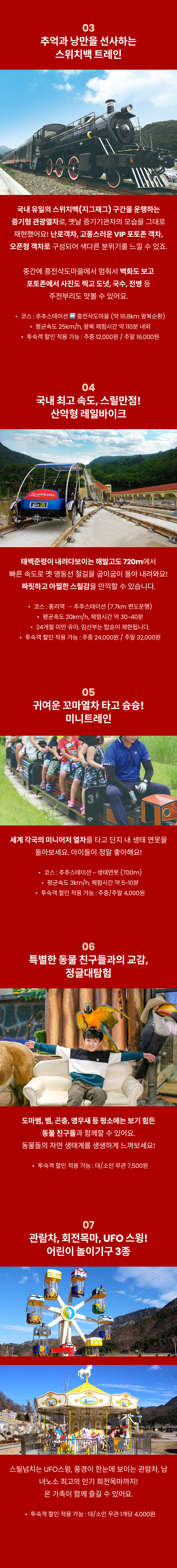 하이원 3-2.png